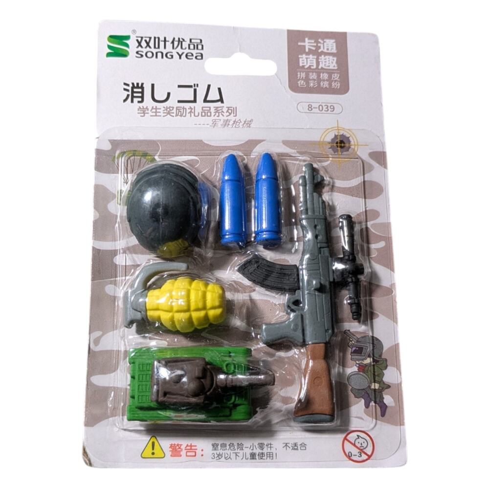 Mini Military Pieces - Cake Topper - Decorations - Toys